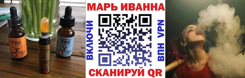 Еда ТГК конопля  Купить где  Катайск 