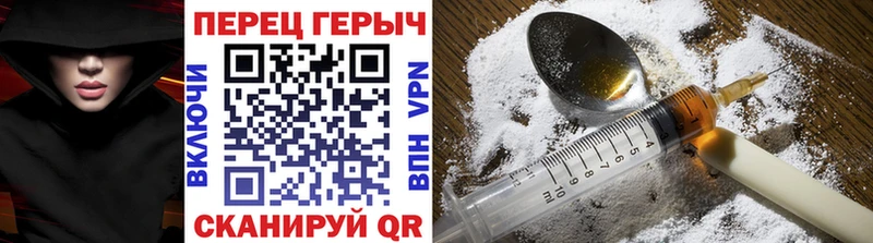 Купить закладки  Катайск  ГЕРОИН Heroin 