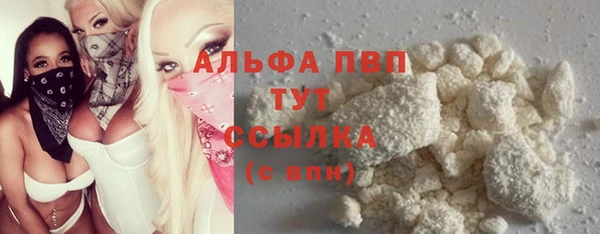 соль курить ск Зеленокумск