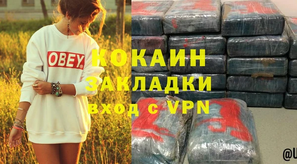 каннабис Заволжск
