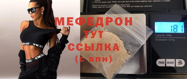 крисы Заводоуковск