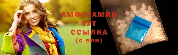 соль курить ск Зеленокумск
