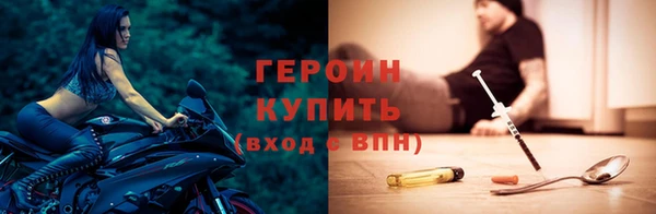 бутират Зерноград