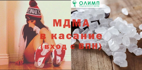 соль курить ск Зеленокумск
