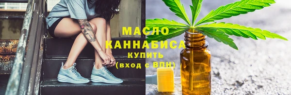соль курить ск Зеленокумск