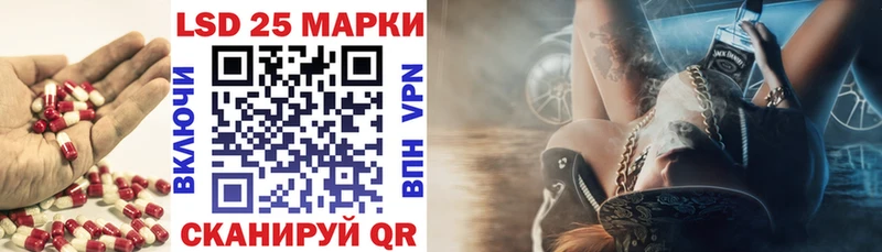 Купить закладки  Катайск  LSD-25 экстази кислота 